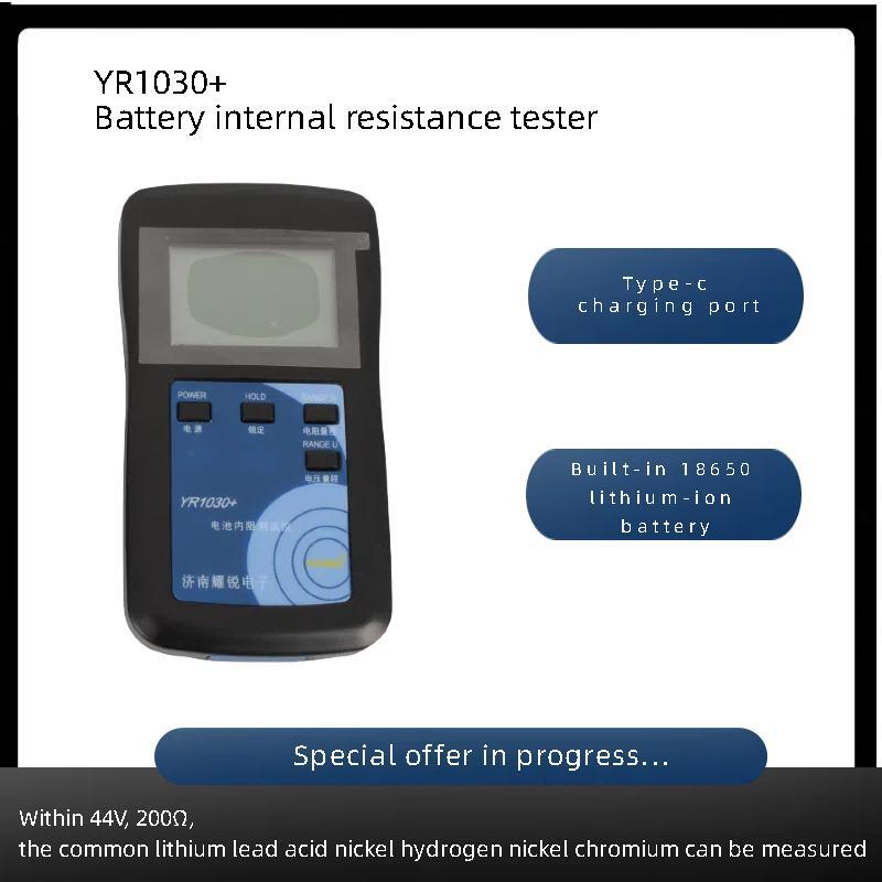 YAOREA ผู้ผลิตของแท้ ขายตรง เค - Battery Internal Resistance Tester Four Wire บทวิจารณ์และราคา
