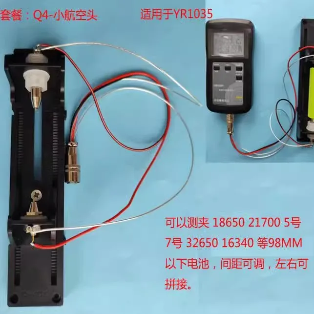 แท่นทดสอบแบตเตอรี่แบบสี่สาย, ท - Battery Internal Resistance Tester Four Wire บทวิจารณ์และราคา