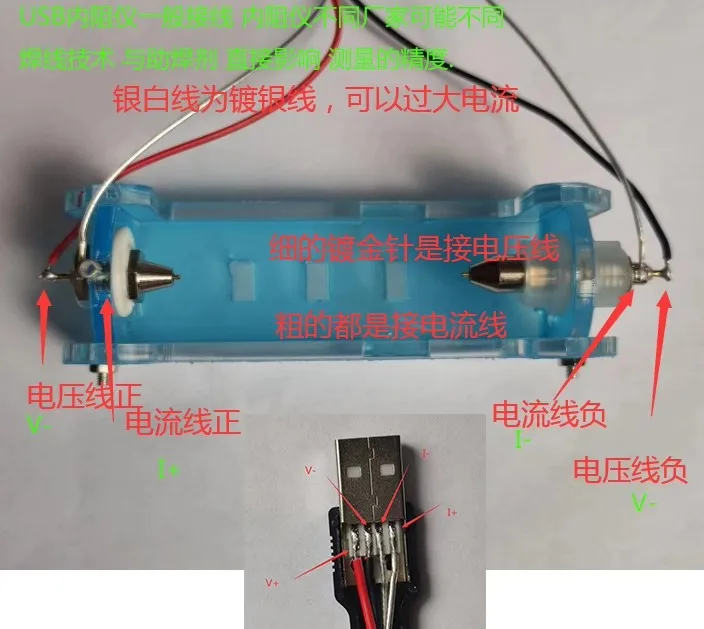 แท่นทดสอบแบตเตอรี่แบบสี่สาย, ท - Battery Internal Resistance Tester Four Wire บทวิจารณ์และราคา